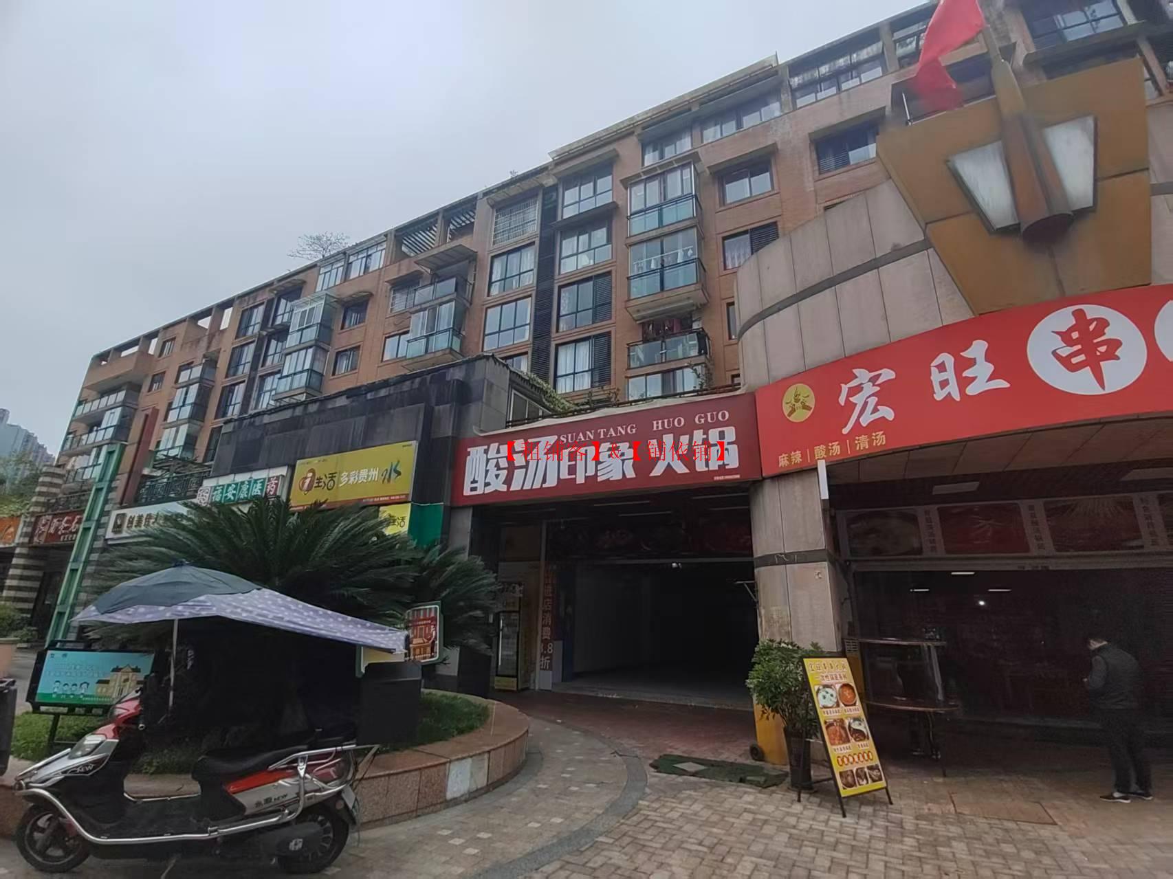 观山湖区帝景传说110平门面房东出租有基础装修